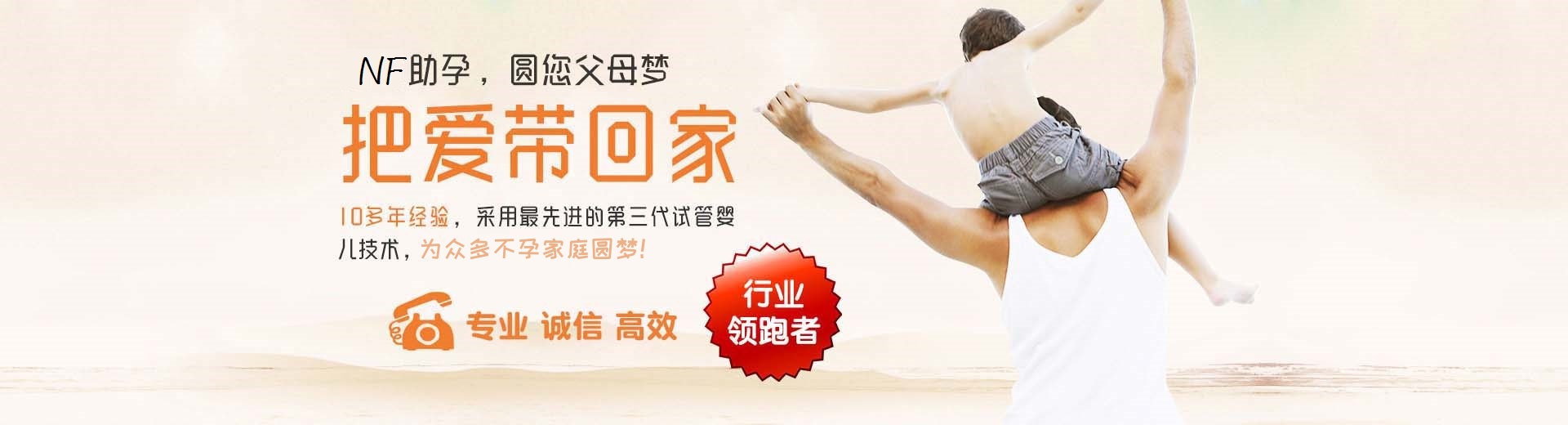青岛供卵助孕,青岛供卵助孕机构,青岛供卵助孕费用图片3